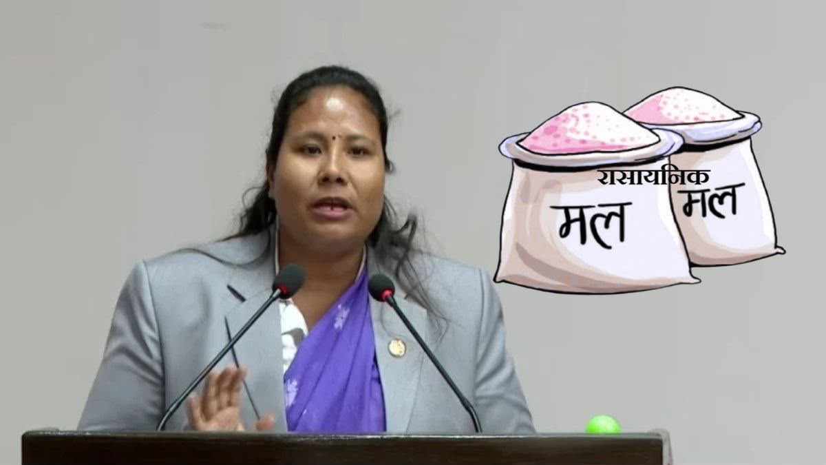 रासायनिक मल सुनिश्चितताका लागि अध्ययन कार्यदल गठन